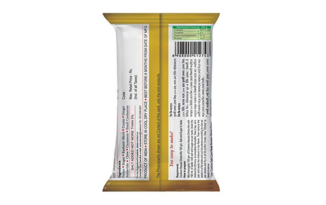 Cookme Radhaballavi    Pack  100 grams